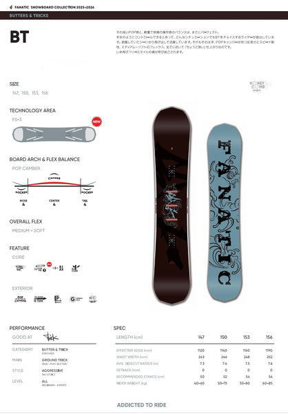 Pre Order 2025-2026 FANATIC BT Snowboards