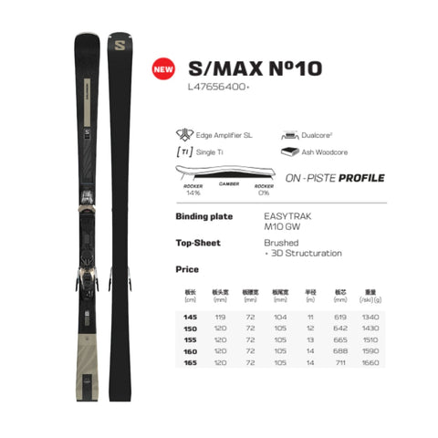24-25 Salomon (Woman)S/Max N10 Skis with M10 Binding