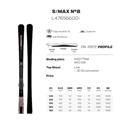 24-25 Salomon (Woman)S/Max N8 Skis with M10 Binding