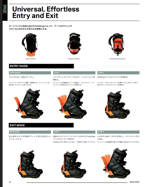 Rome FASE Katana AW Binding 2026 Pre Order