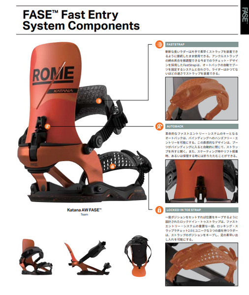 Rome FASE Katana AW Binding 2026 Pre Order