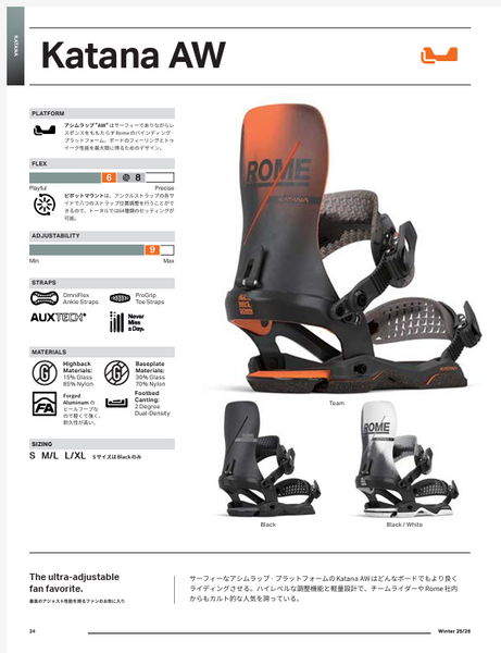 Rome Katana AW Binding 2026