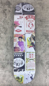 [Skateboard Complete] Colours Collectiv Premium Hoefler HK Maple Deck